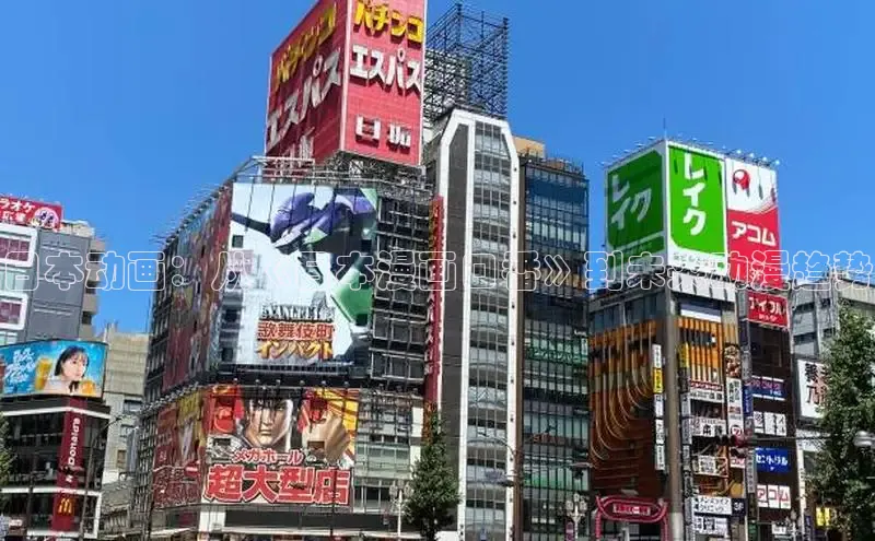 包子漫画免费下载正版