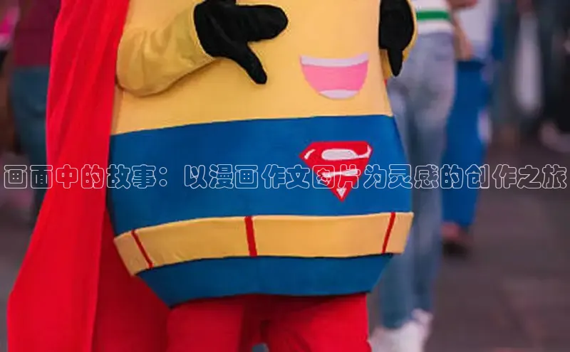 包子漫画网页版入口官网