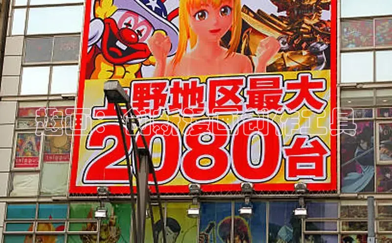 包子漫画网页版