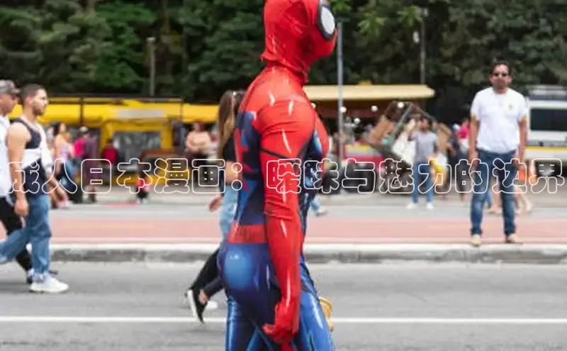 包子漫画官网入口正版下载