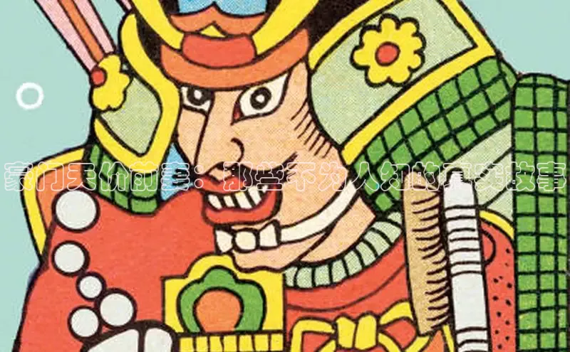 包子漫画官网入口网页版