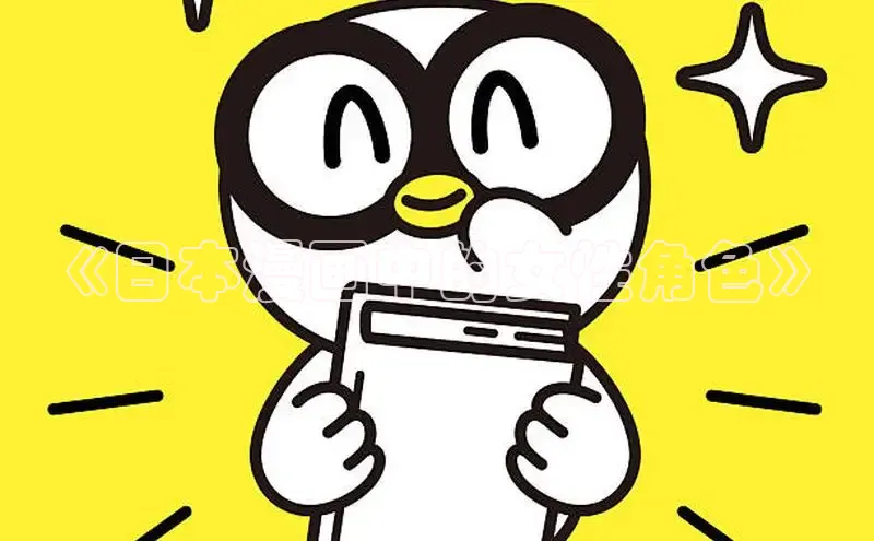 包子漫画网页版入口官网